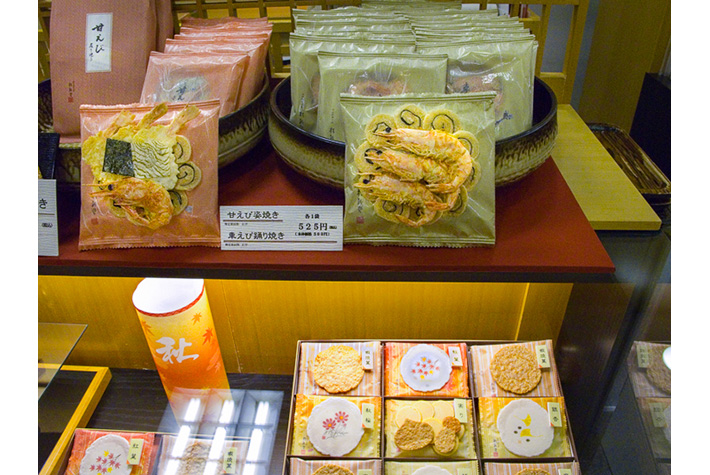 Rice Crackers, Matsuya